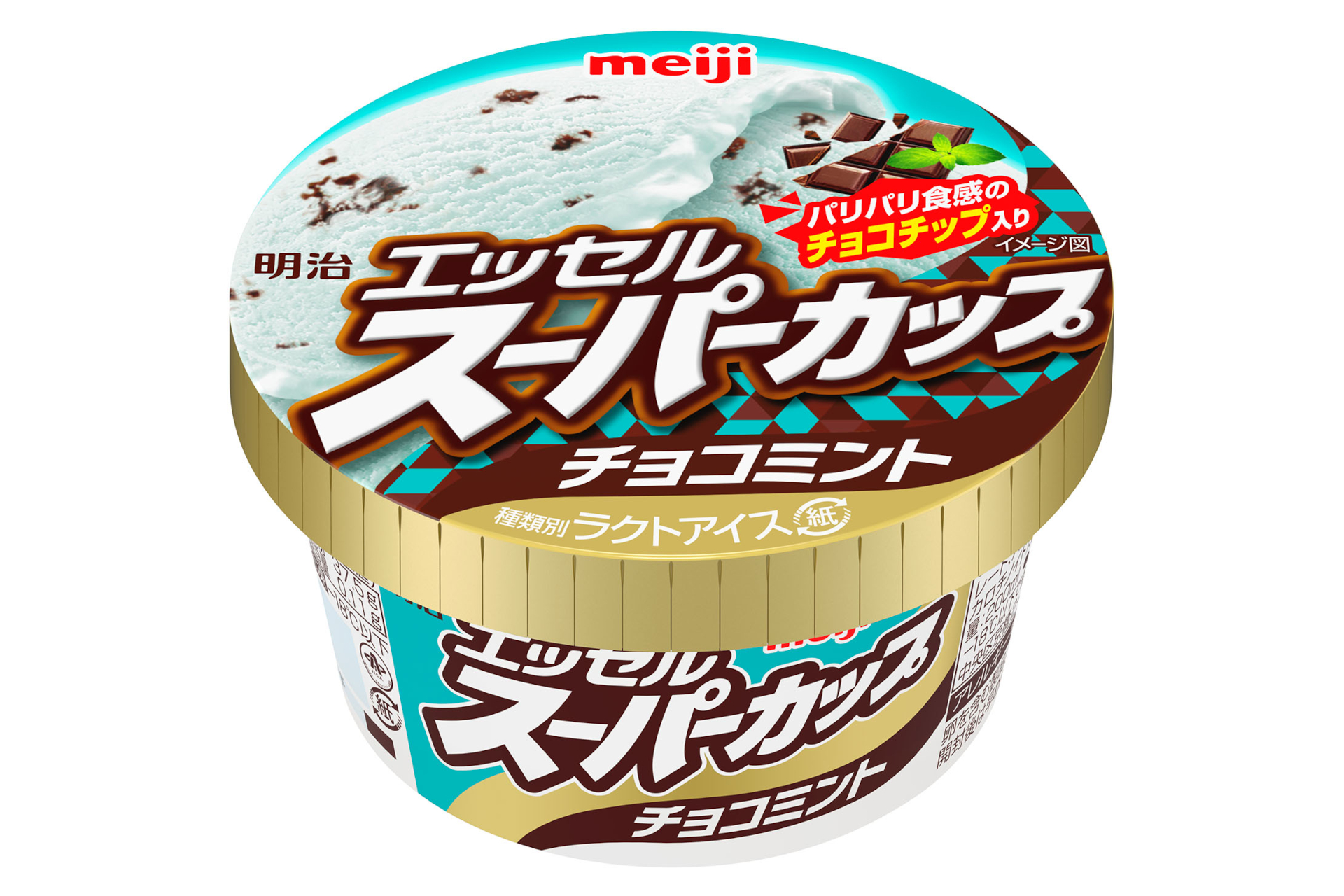 明治 エッセル スーパーカップ チョコミント」7月3日から期間限定で復活販売 - グルメ Watch