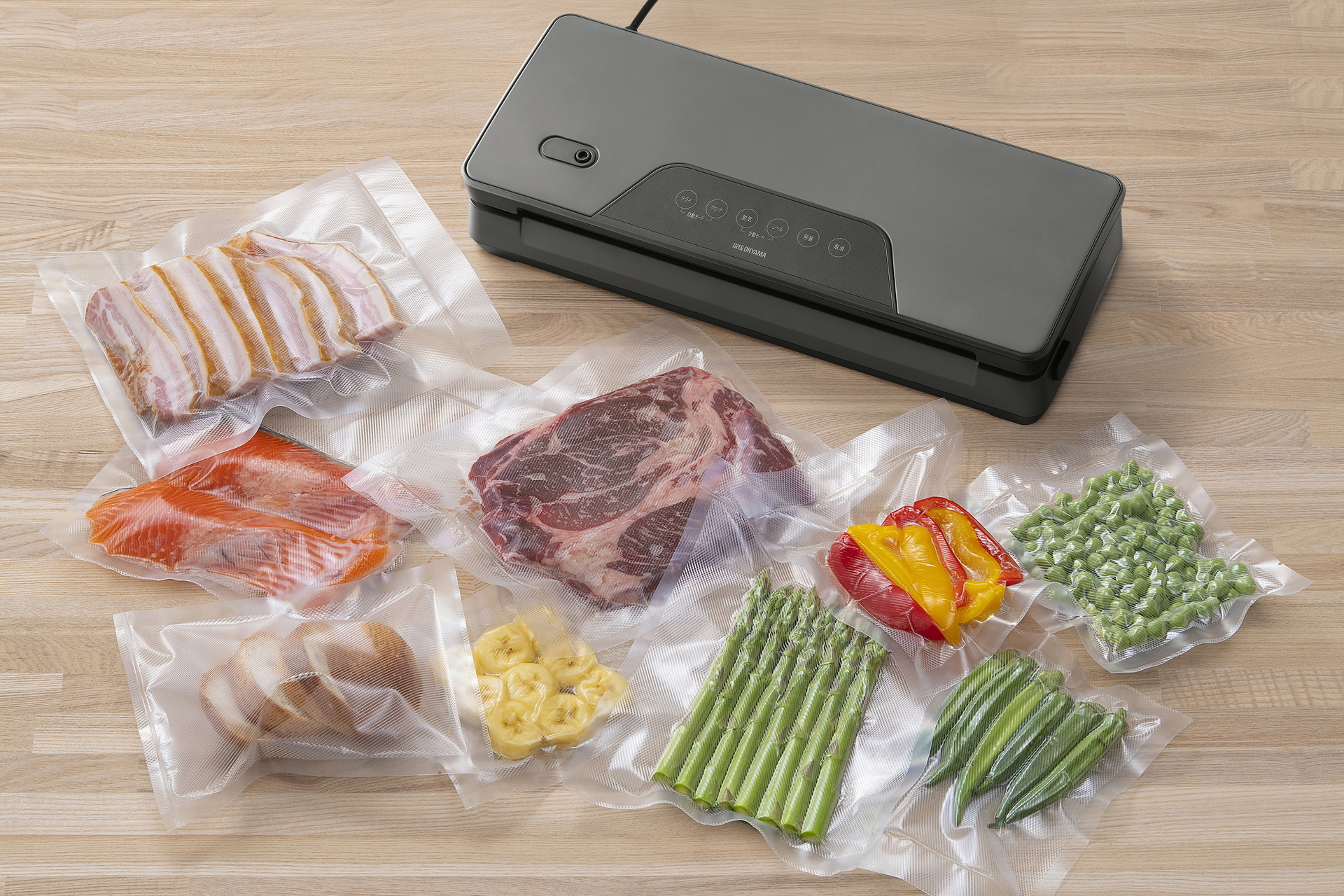 アイリスオーヤマ「真空パック機」、食材の傷みや変色を防いで鮮度