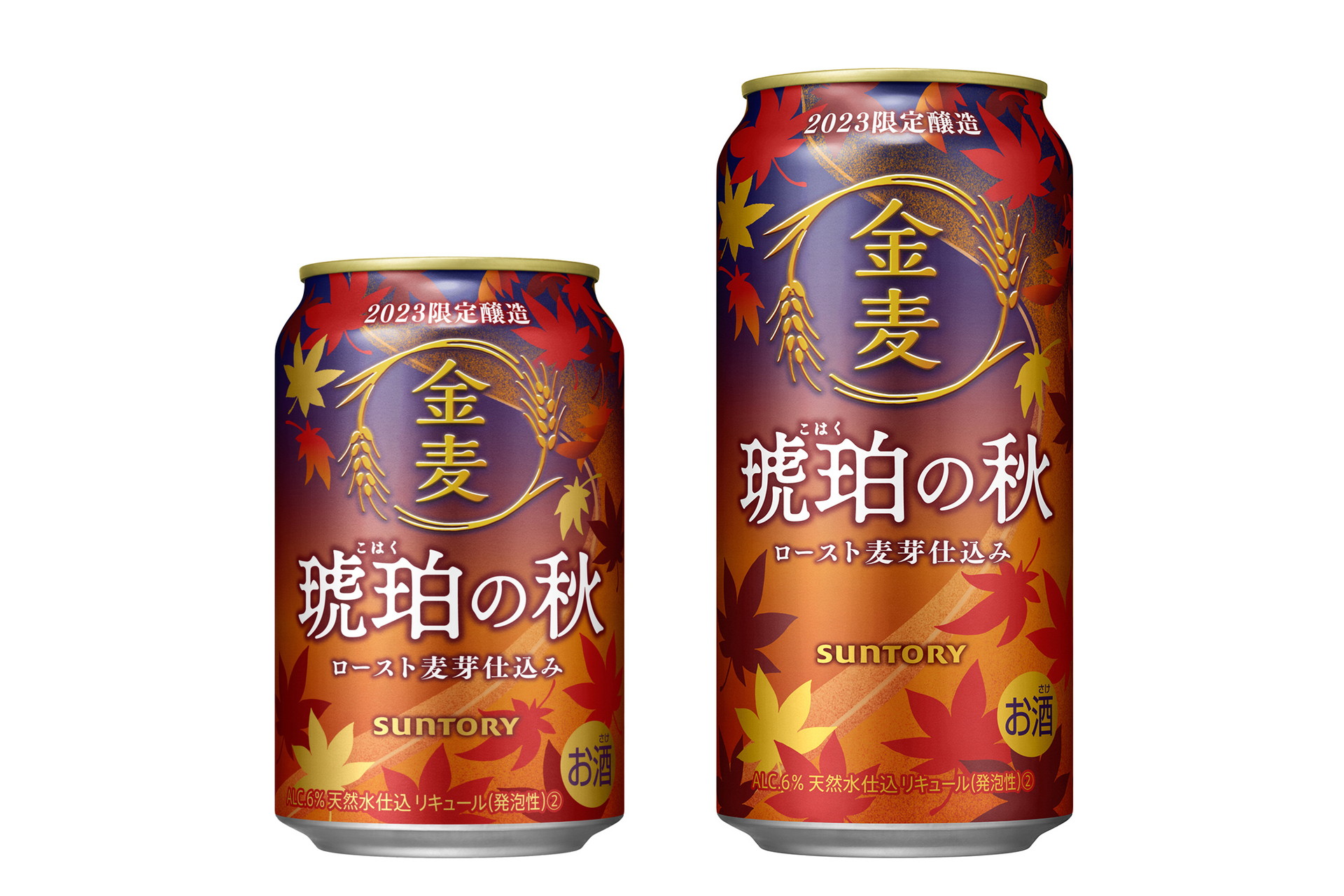 Suntory Whisky 750ml 琥珀色　6本セット Suntory Whisky 750ml 琥珀色 6本セット 琥珀の蔵 Japanese Whisky