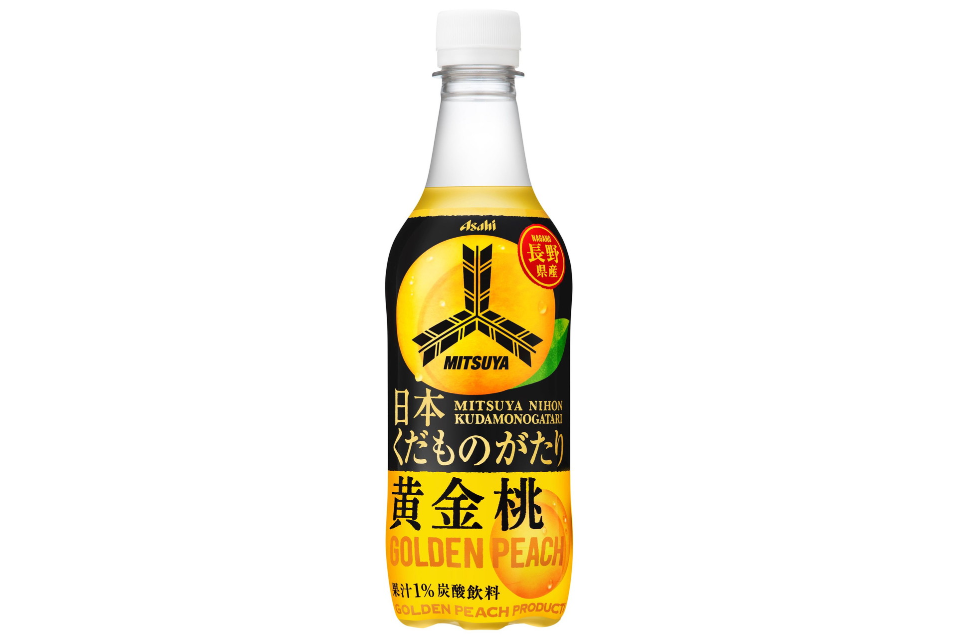 アサヒ飲料、トロっとしたまろやかな味わいの「三ツ矢日本くだ