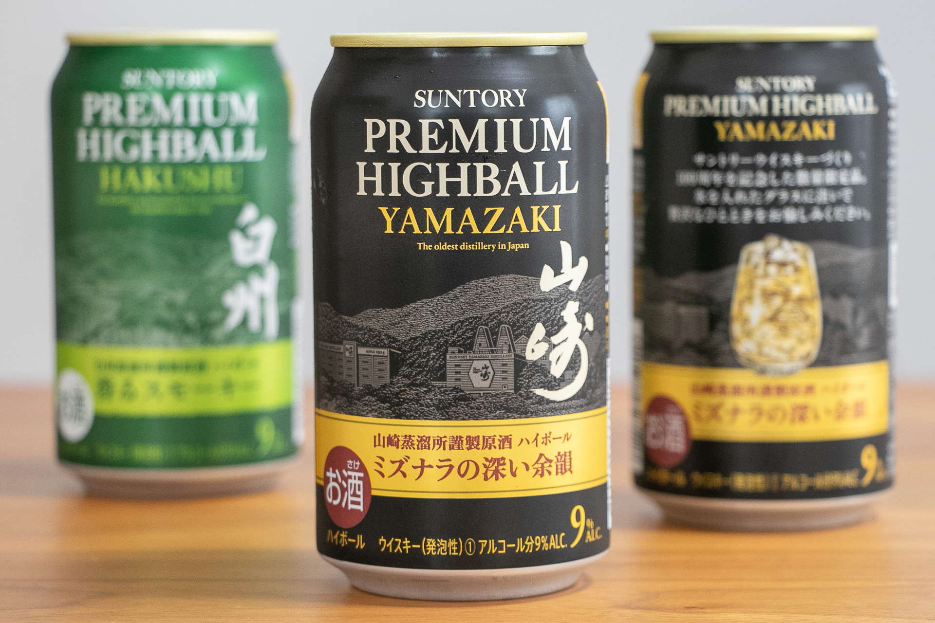 ウイスキー「山崎」のハイボール缶発売！ 大手コンビニ/酒店をチェック