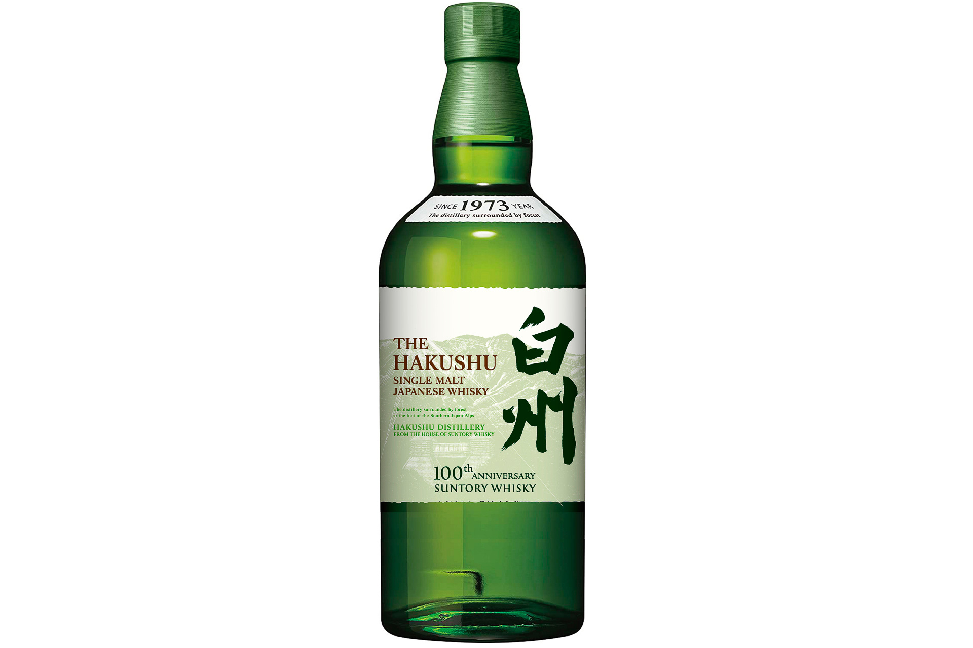 コメントありがとうございます白州12年  山崎12年　100周年記念ボトル　（700ml）