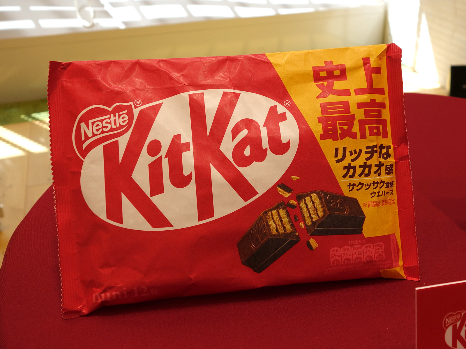 大人気安い「専用」Nestle キットカットミニ 12袋×5箱 新品未開封 菓子/デザート