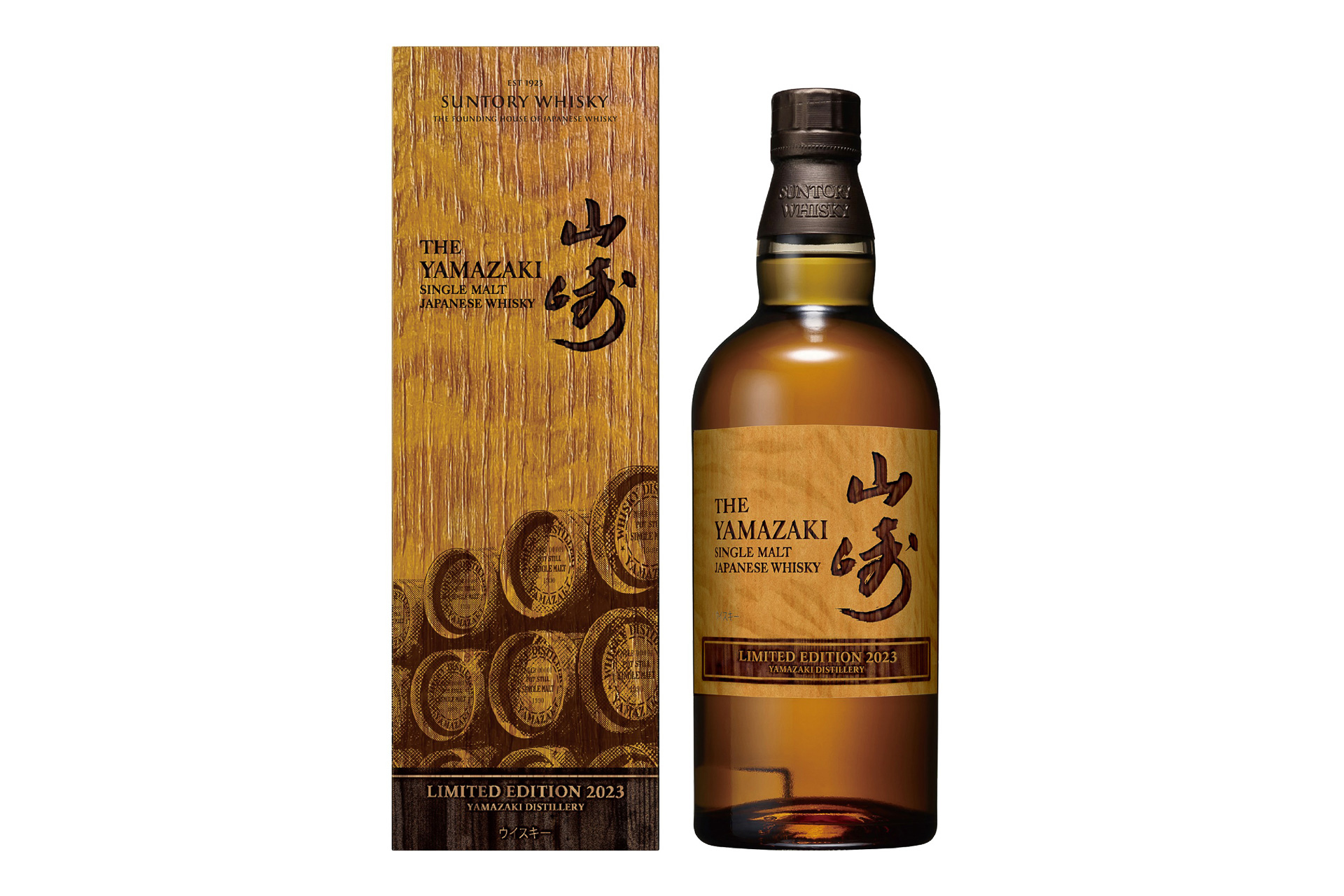 SUNTORY　ウイスキー　山崎LIMITED EDITION2023アルコール度数…43度