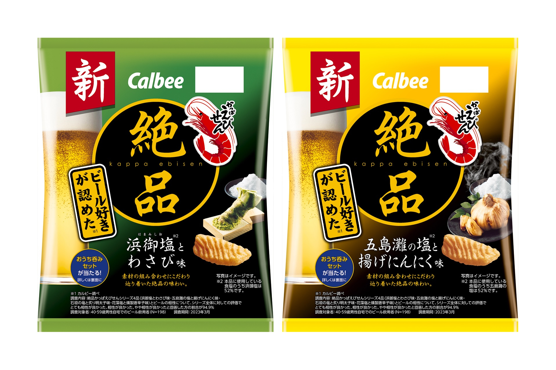 小鹿のバンビオルゴール　激レア 1/64 V8 Drift (Hakosuka) Orange | 1:64スケール | POP RACE