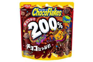 日清シスコ、チョコフレーク発売55周年記念で“飲むチョコフレーク”開発