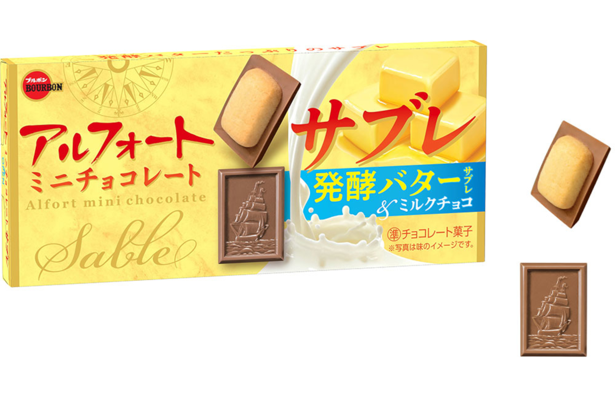 ブルボン、さっくりとした食感にキャラメリックなミルクチョコレートを