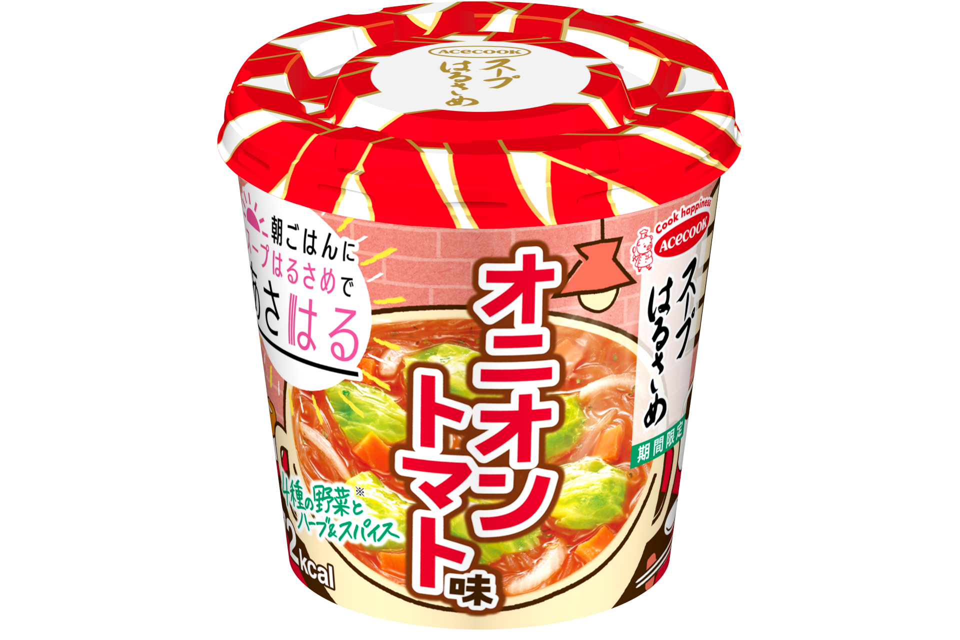 エースコック、パンに合う洋風テイストの「スープはるさめ オニオン