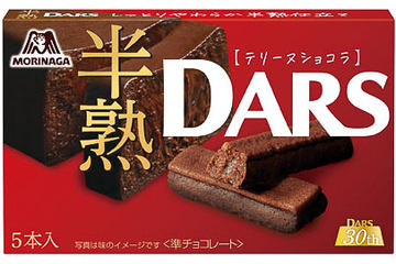 DARS×「乃木坂46」プレゼントキャンペーン第2弾！壁掛け時計や