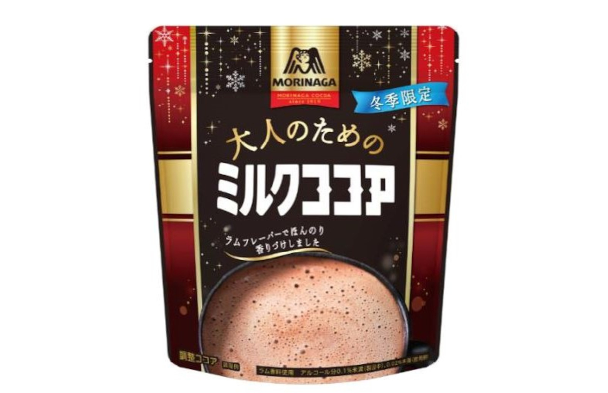 みるくココア　未使用品　モラビトスペル　ブラック ロングジレLサイズ みるくココア様専用 未使用品 モラビトスペル ブラック ロングジレL