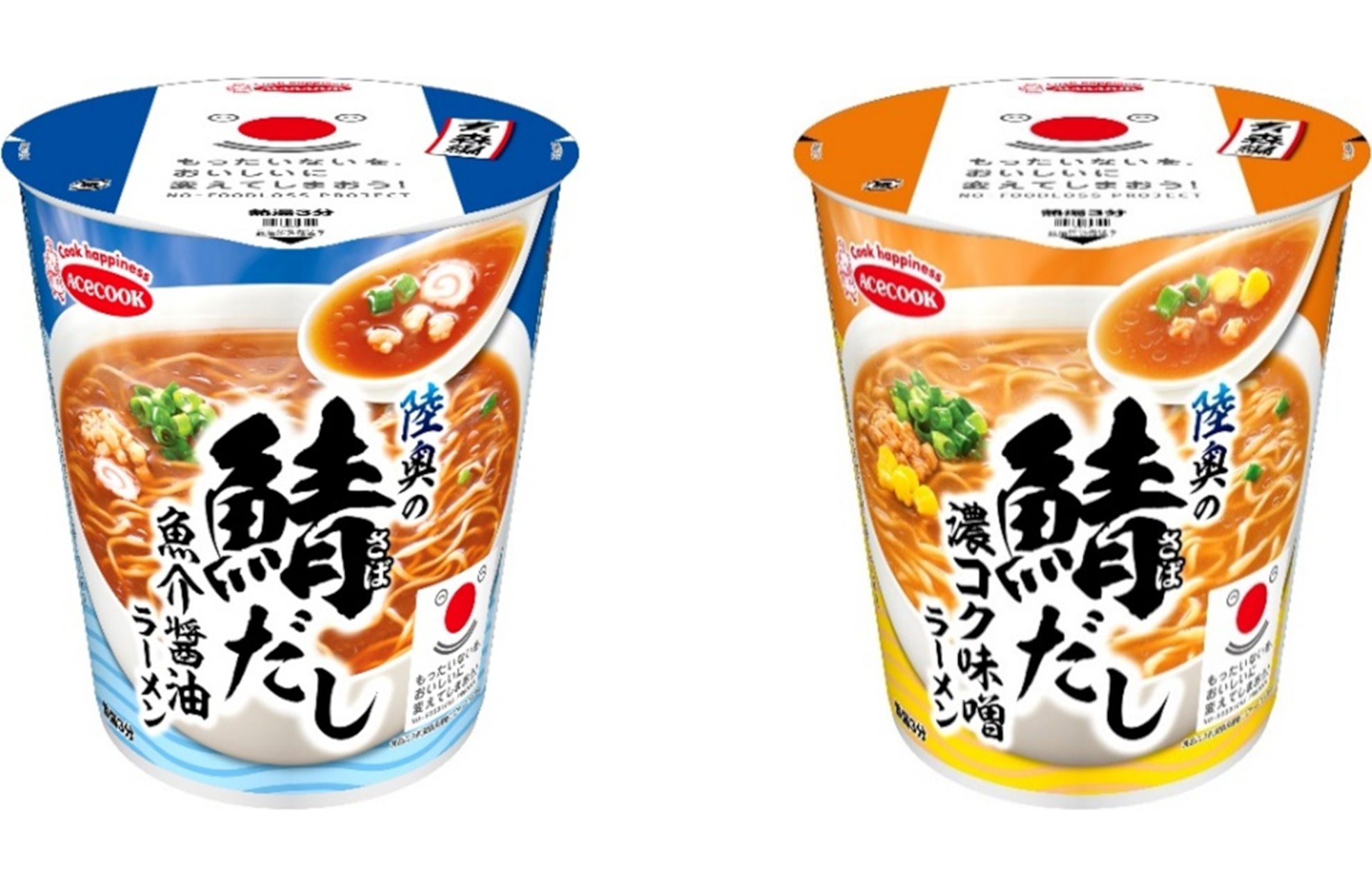 エースコック、青森の未利用さばを活用したカップ麺 - グルメ Watch