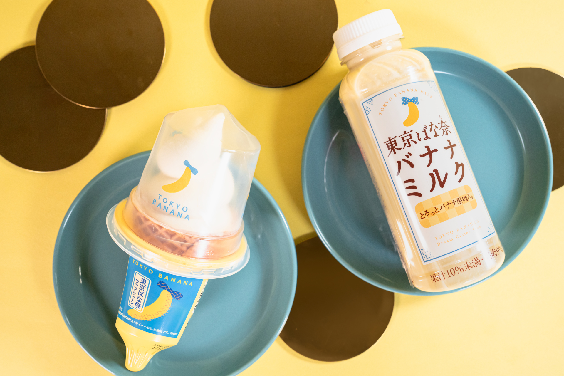 ファミマ「東京ばな奈バナナミルク」「ワッフルコーン東京ばな奈」発売