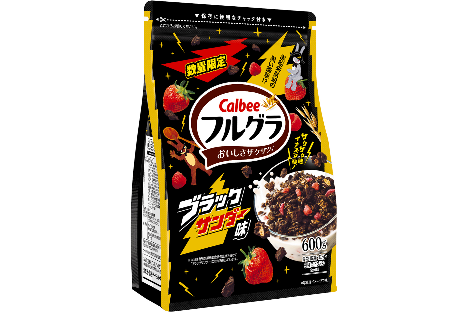 カルビー「フルグラ ブラックサンダー味」、数量限定で11月6日発売