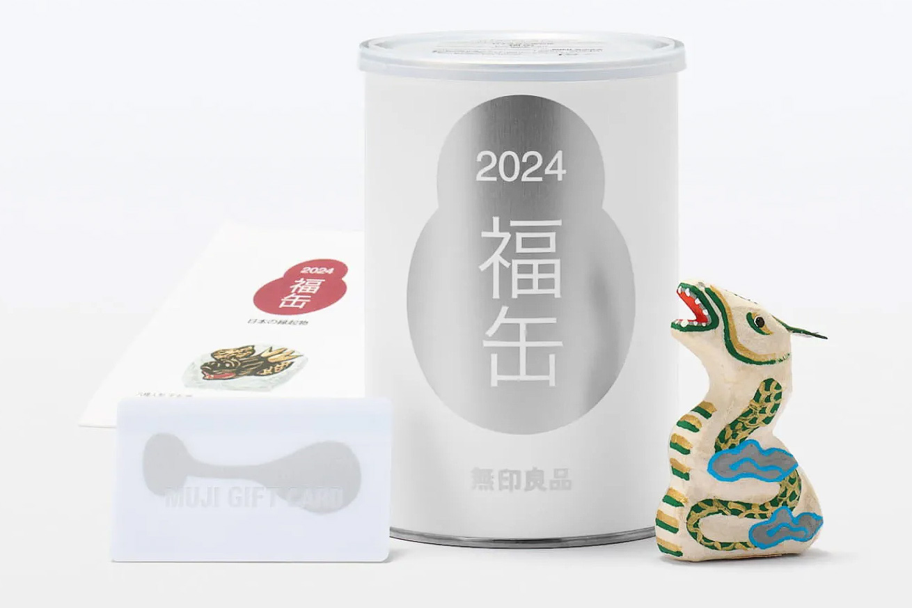 無印良品、福袋企画「2024 福缶」抽選販売は11月16日から受付