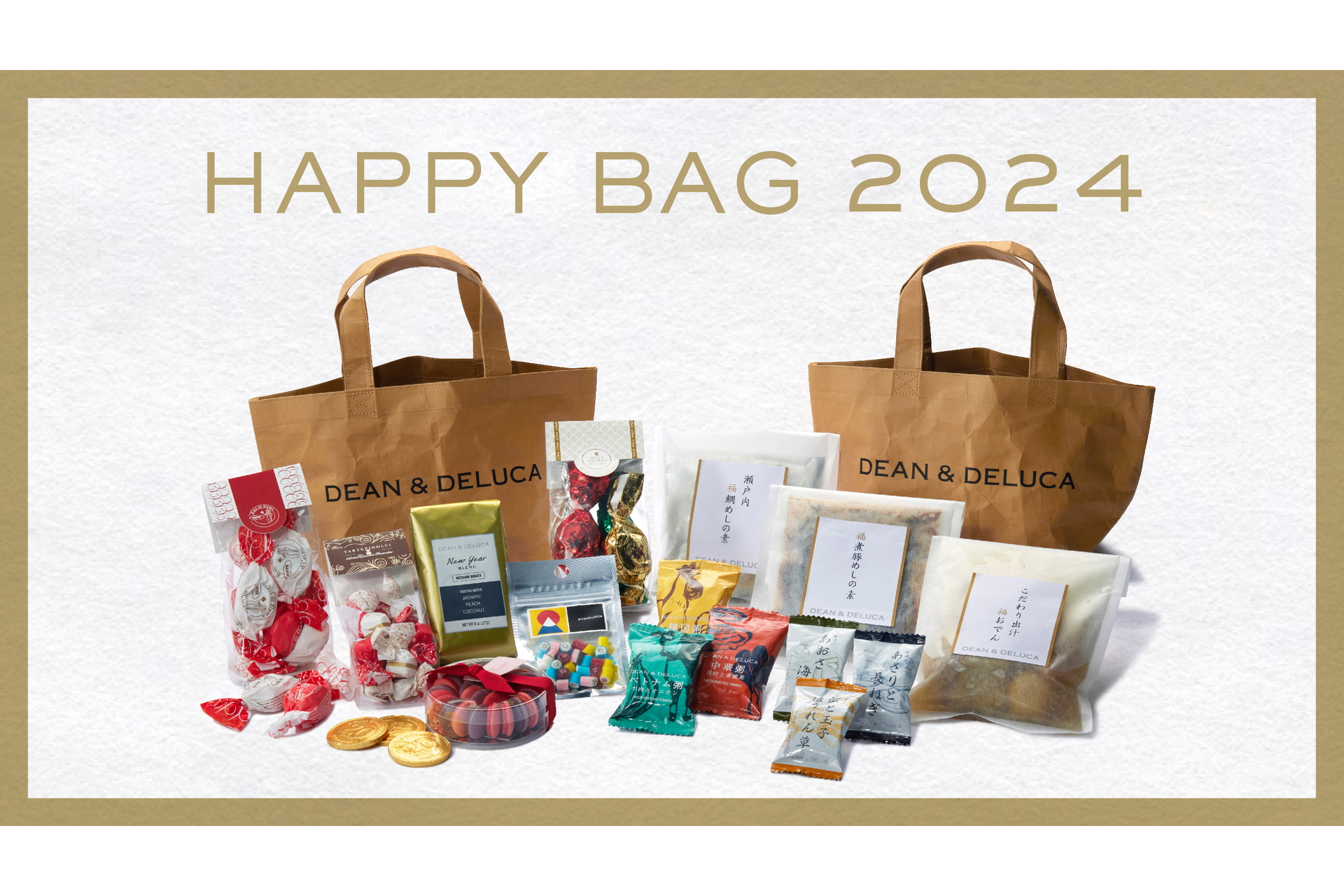 DEAN & DELUCA、福袋「HAPPY BAG 2024」11月15日受付開始