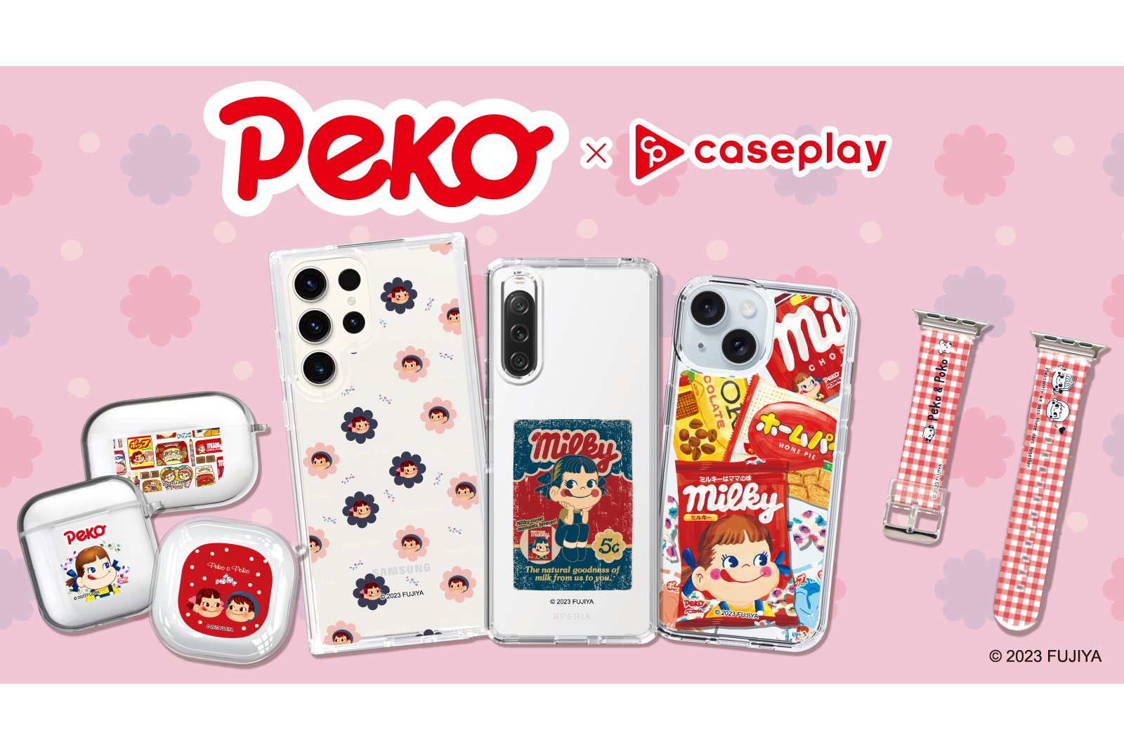 ペコちゃん」スマホケース発売！ ミルキー/レトロ風/ポップ風など11種