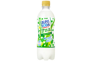 アサヒ飲料「カルピスソーダ きゅんとするいちご」期間限定発売