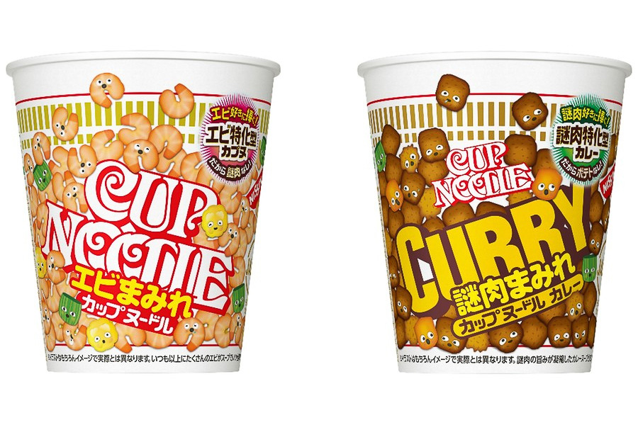 日清食品「カップヌードル カレー」も“謎肉”まみれに - グルメ Watch