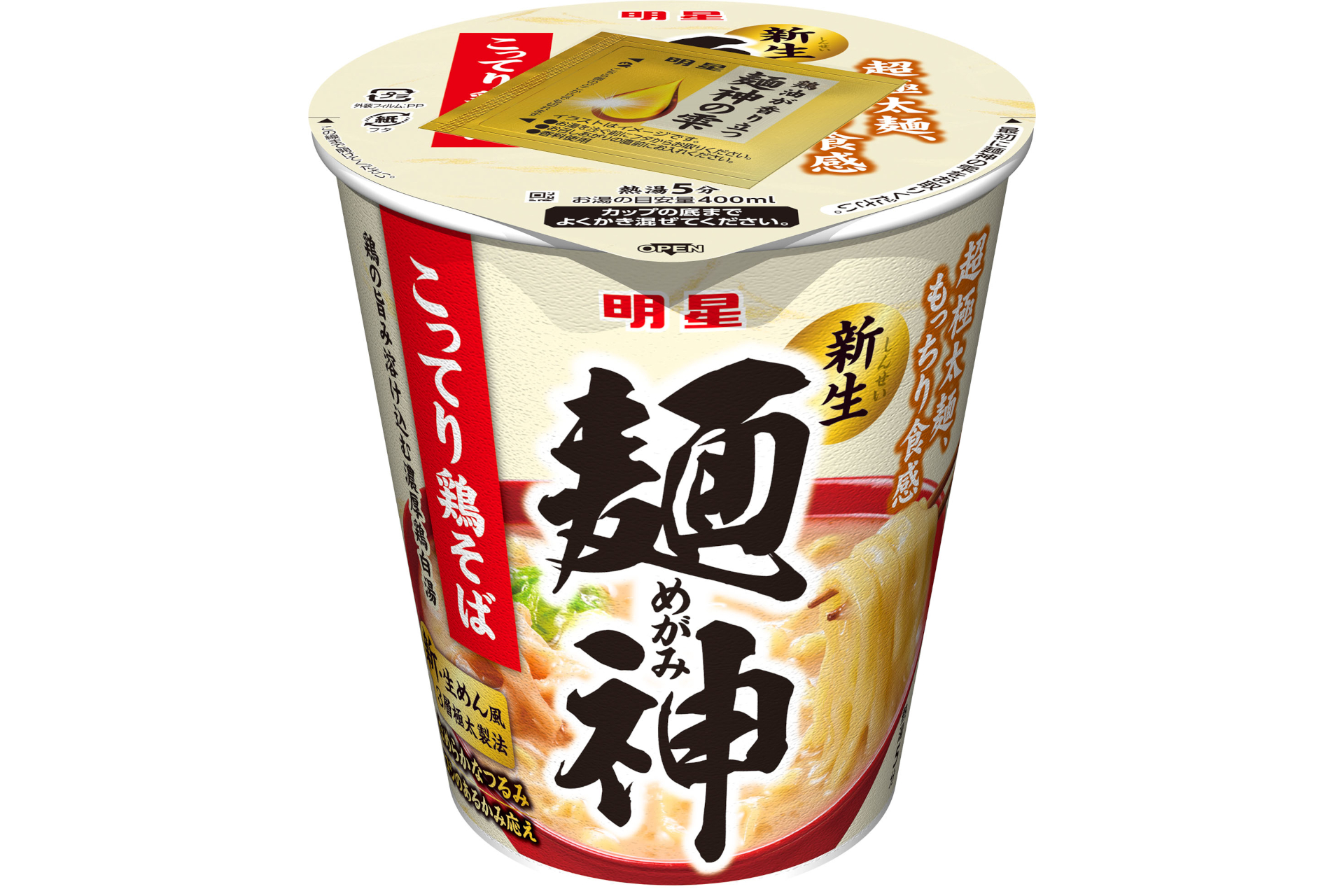 明星 麺神カップ こってり鶏そば」発売。濃厚な鶏白湯に超極太麺が絡み合うこってりラーメン - グルメ Watch