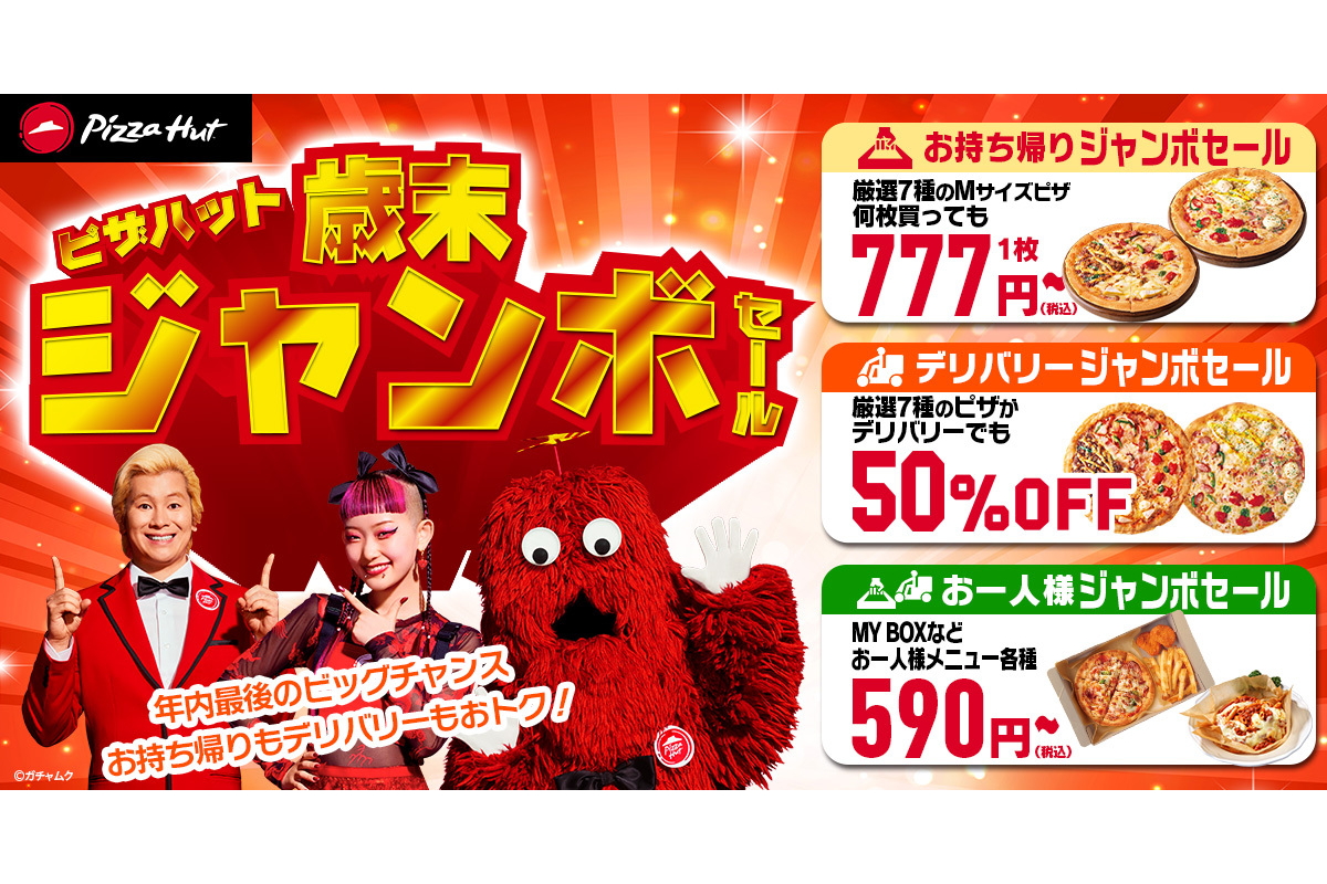 【訳ありお買い得】　快適ヒャッホー仕様　ハイディ２ 整備済 埼玉上尾 訳ありお買い得】 快適ヒャッホー仕様 ハイディ2 整備済 埼玉上尾