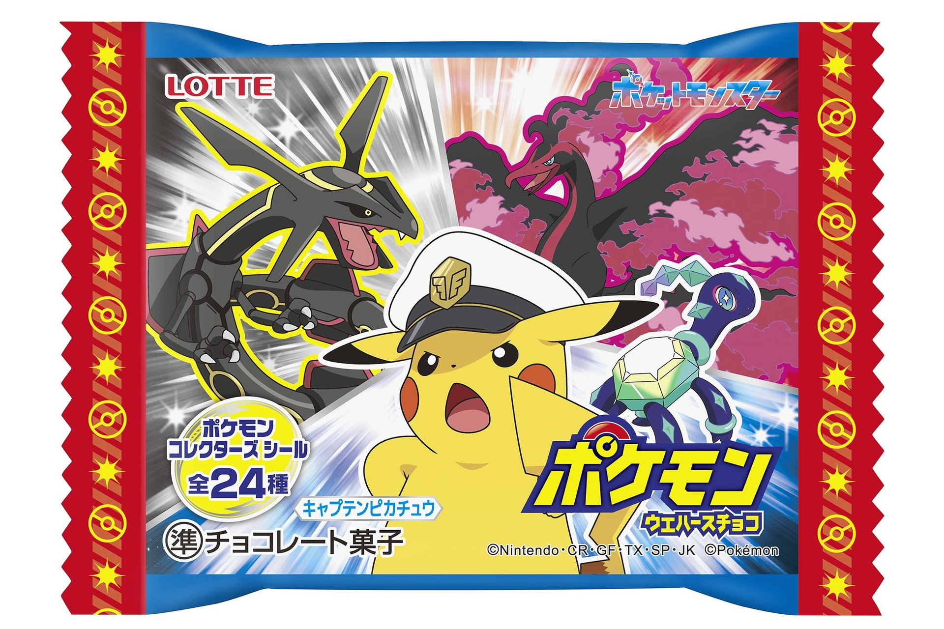 ロッテ「ポケモンウエハースチョコ」「ポケモンラムネ5パック」発売