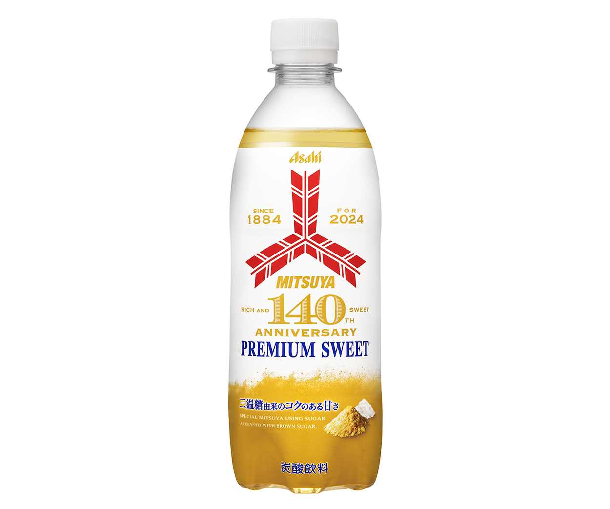 アサヒ飲料、「三ツ矢」140周年記念の「三ツ矢PREMIUM SWEET」発売 - グルメ Watch