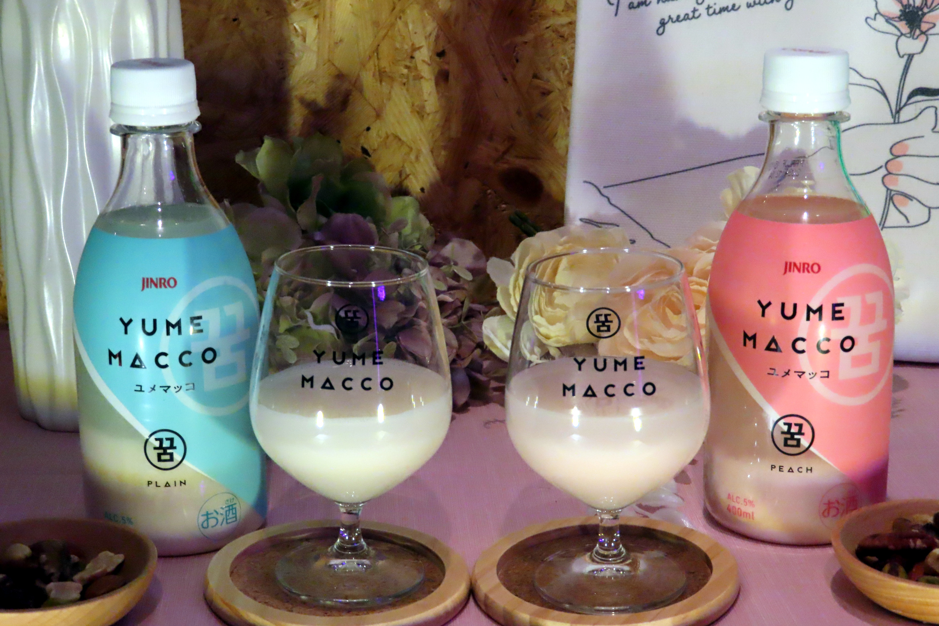 JINRO ユメマッコ」が2つのフレーバーで登場、Amazonと新大久保で先行