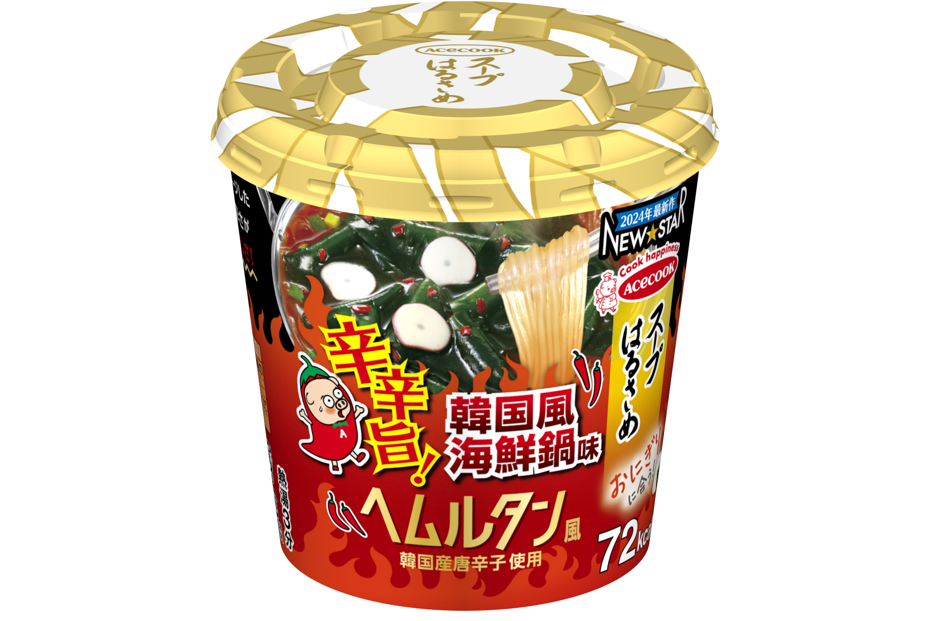 エースコック、“辛辛旨”な韓国海鮮鍋風「スープはるさめ NEWSTAR