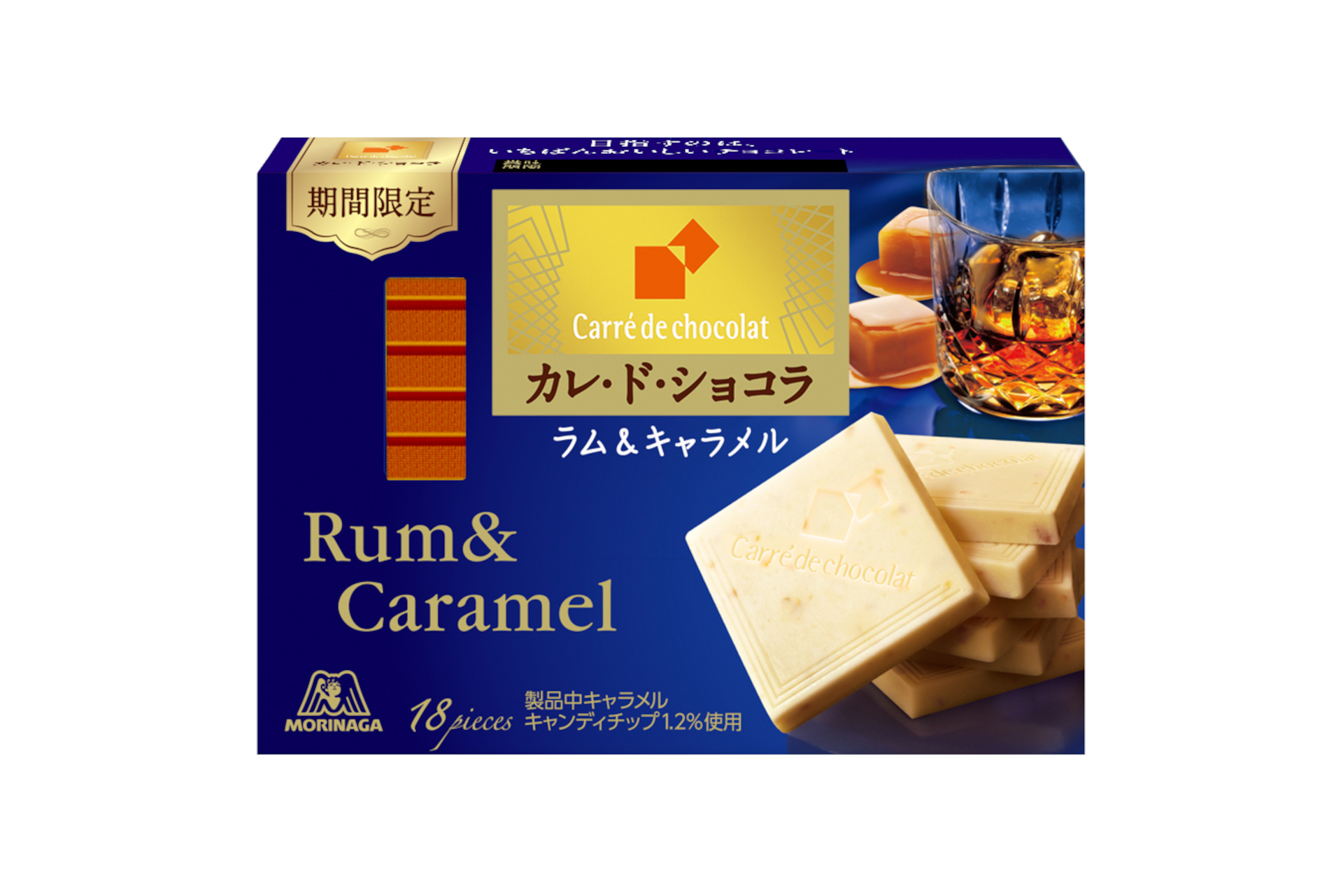 森永製菓、初の洋酒フレーバーのホワイトチョコ「カレ・ド・ショコラ