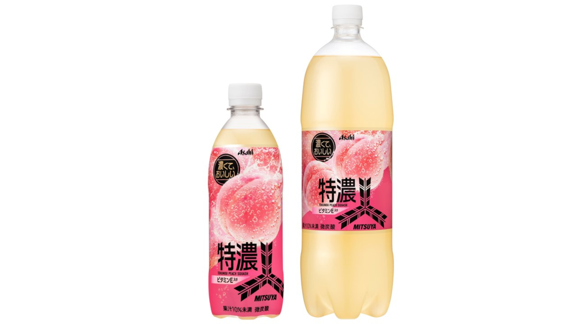 アサヒ飲料、濃厚な味わいを強化＆ビタミンEを配合した「三ツ矢特濃