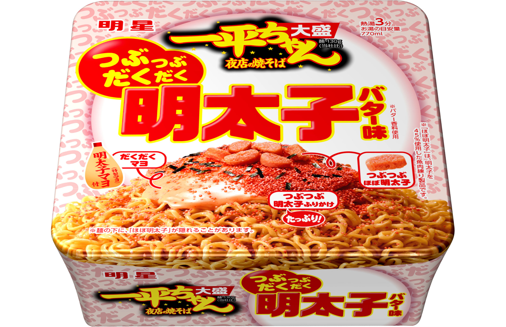 明星食品、明太子感満載の「一平ちゃん夜店の焼そば 大盛 つぶつぶ