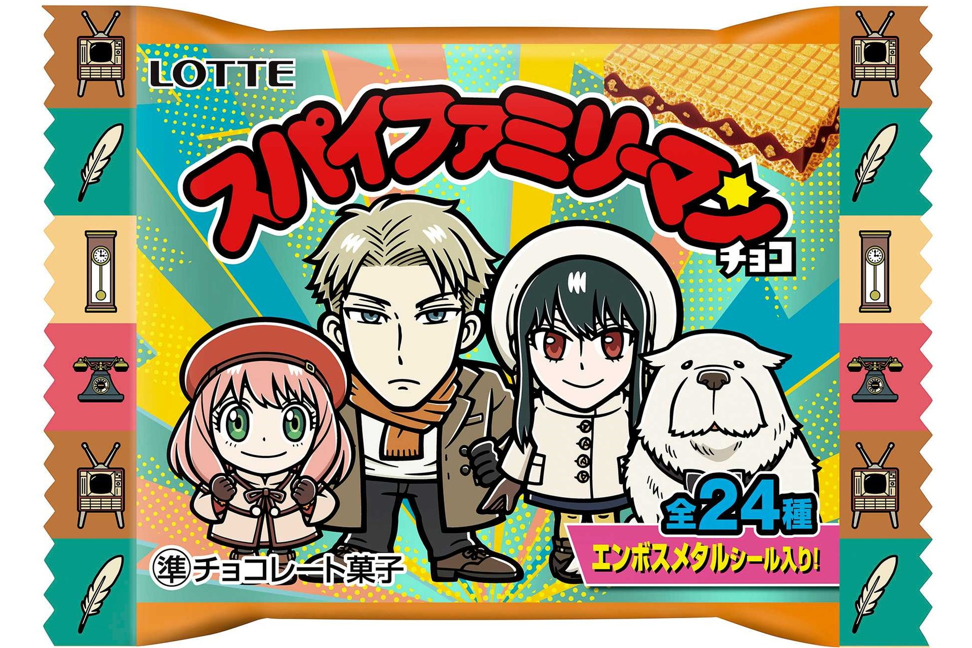 ロッテ「スパイファミリーマンチョコ」1月23日東日本先行発売