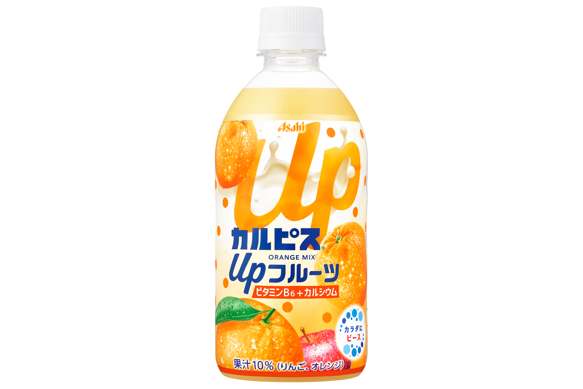 アサヒ飲料、ビタミンB6とカルシウムが入った「カルピス Upフルーツ