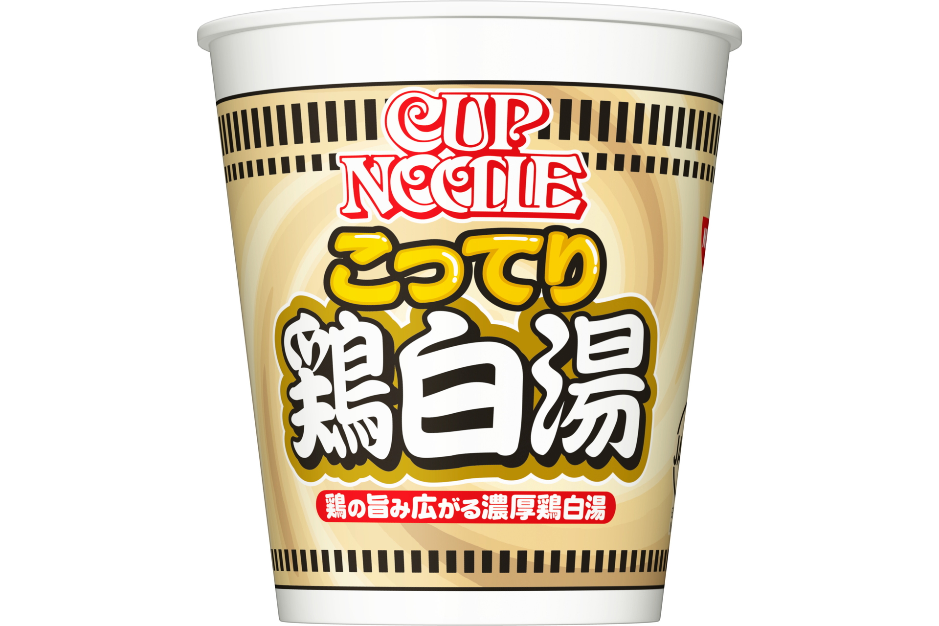 カップヌードル「こってり鶏白湯」発売。鶏の旨みがじんわり広がる