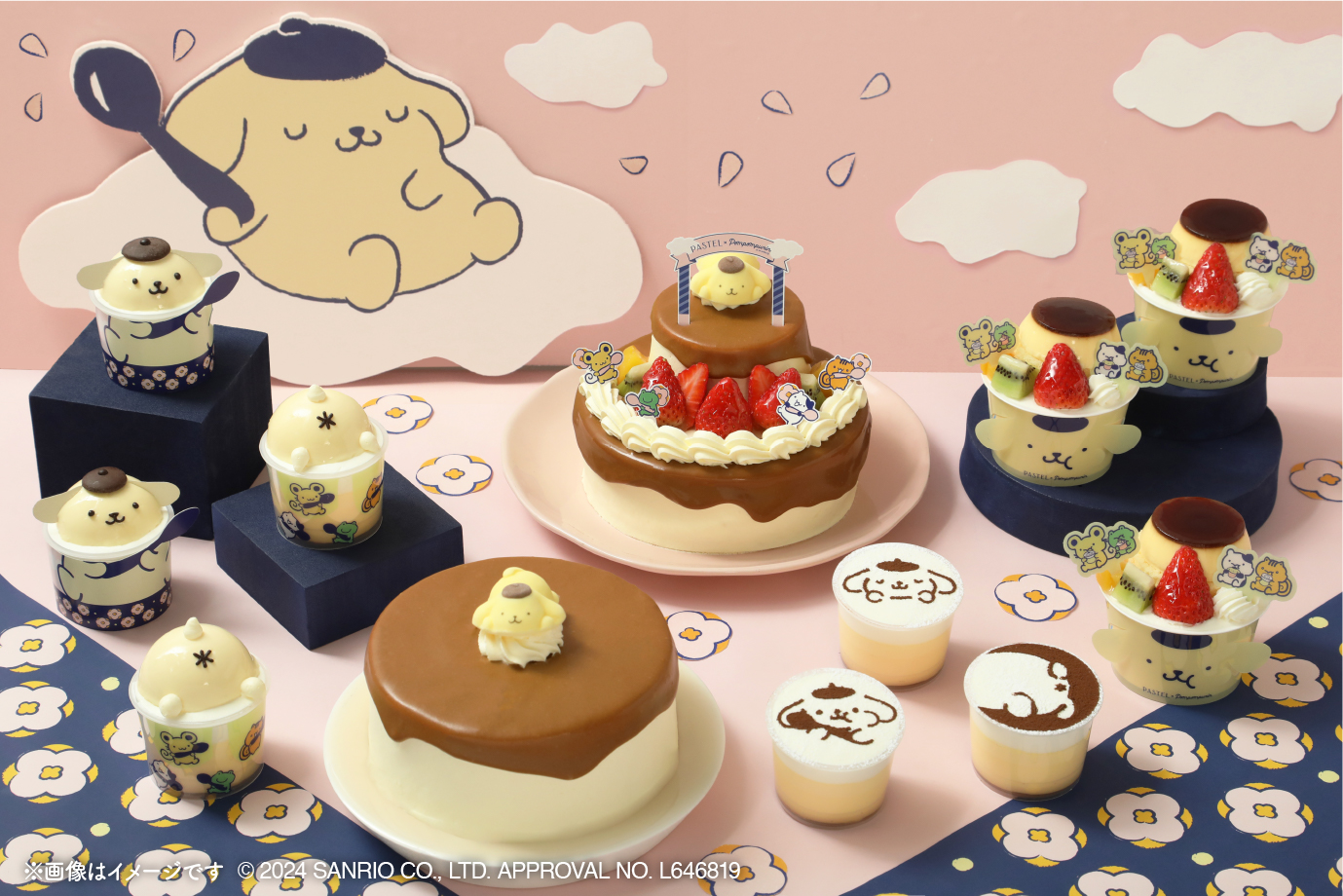 パステル「ポムポムプリン」コラボのケーキ/プリン/シフォンなど発売