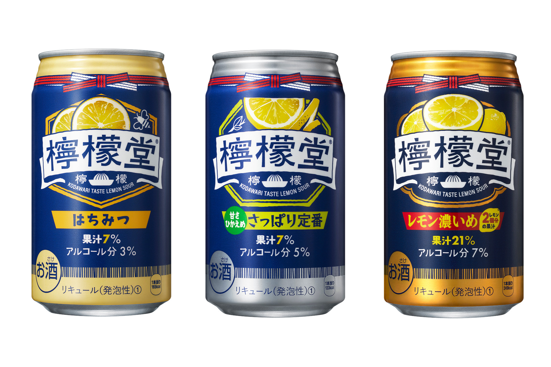 こだわりレモンサワー檸檬堂 ペール缶 椅子 こだわりレモンサワー檸檬