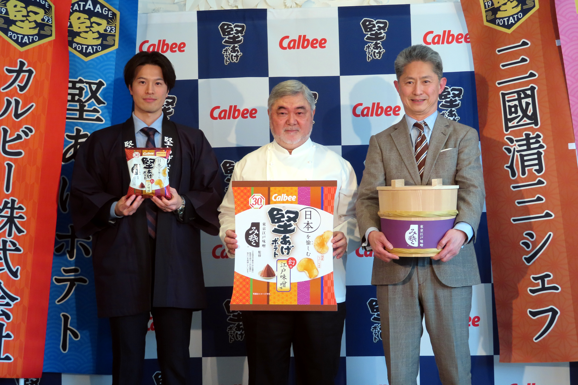 カルビー、三國清三シェフと東京江戸味噌監修の「堅あげポテト 幻の江戸味噌味」 - グルメ Watch