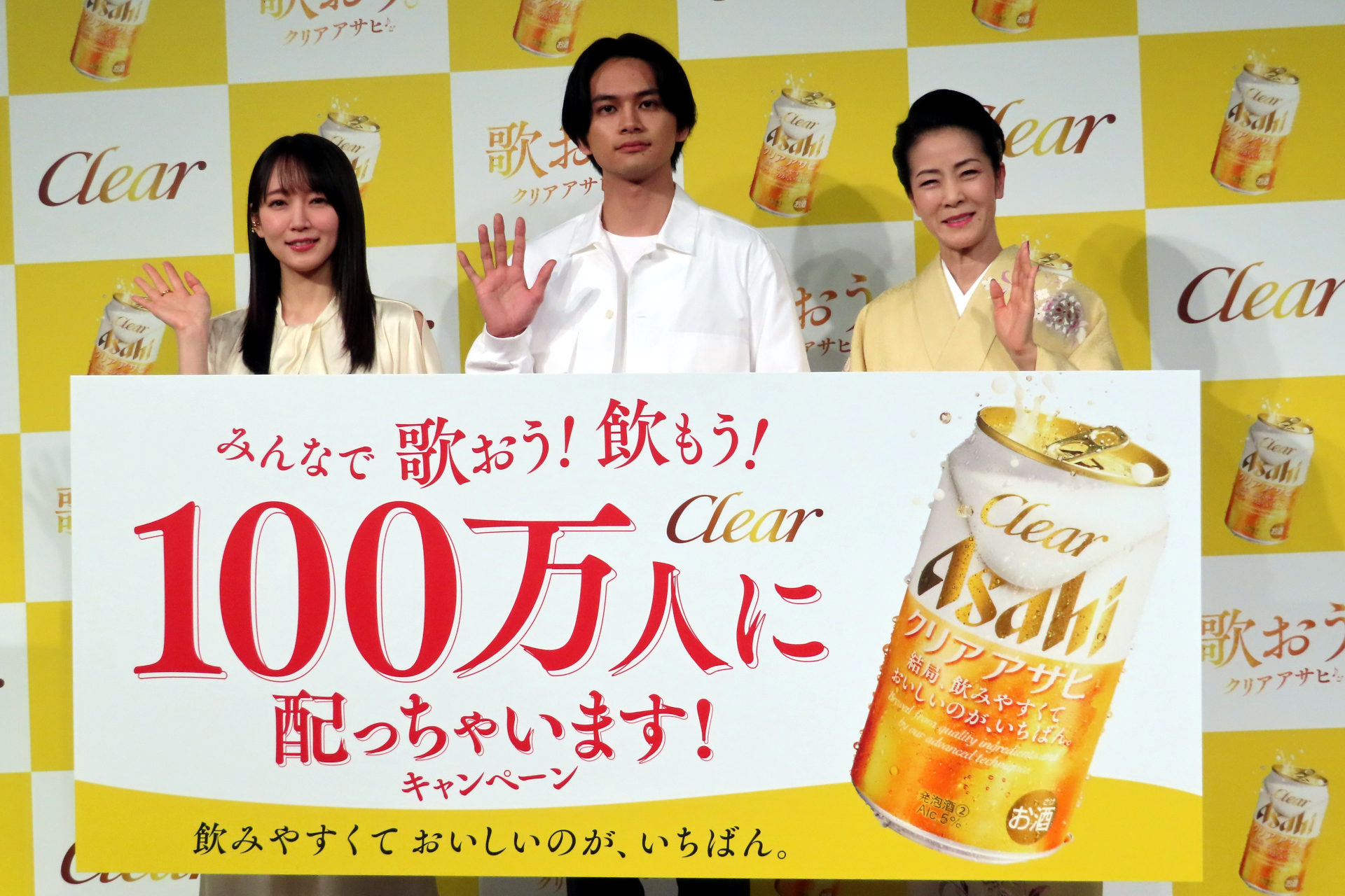 クリアアサヒ、「歌おう。クリアアサヒ」を新コミュニケーション