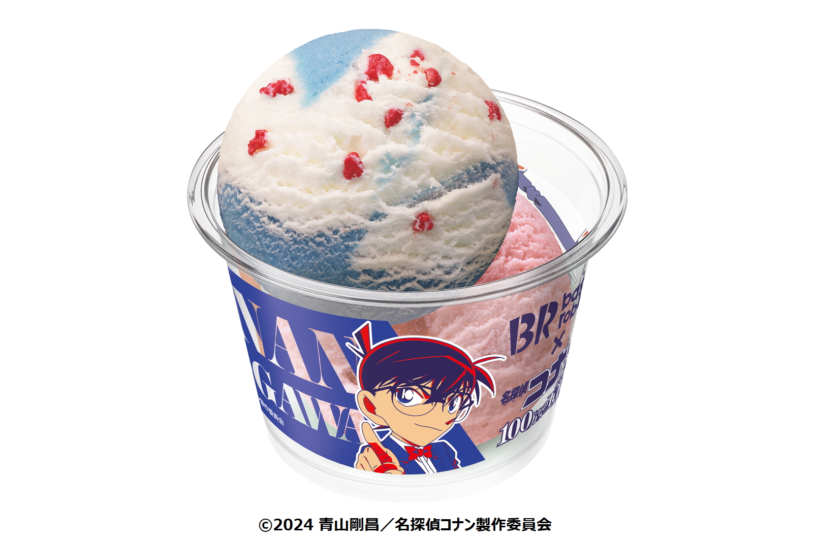 サーティワン「名探偵コナン」コラボメニューを発売。トートバッグ付き
