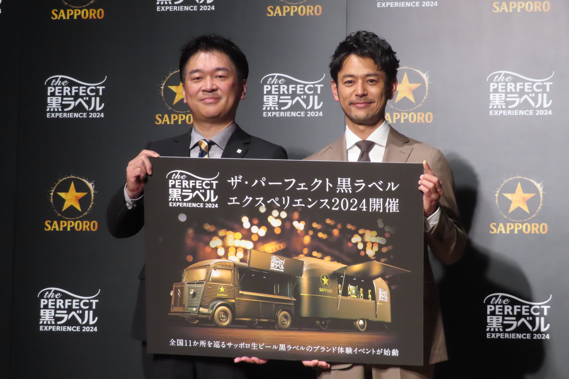 サッポロビール、全国11か所で完璧な黒ラベルが飲める体験イベント