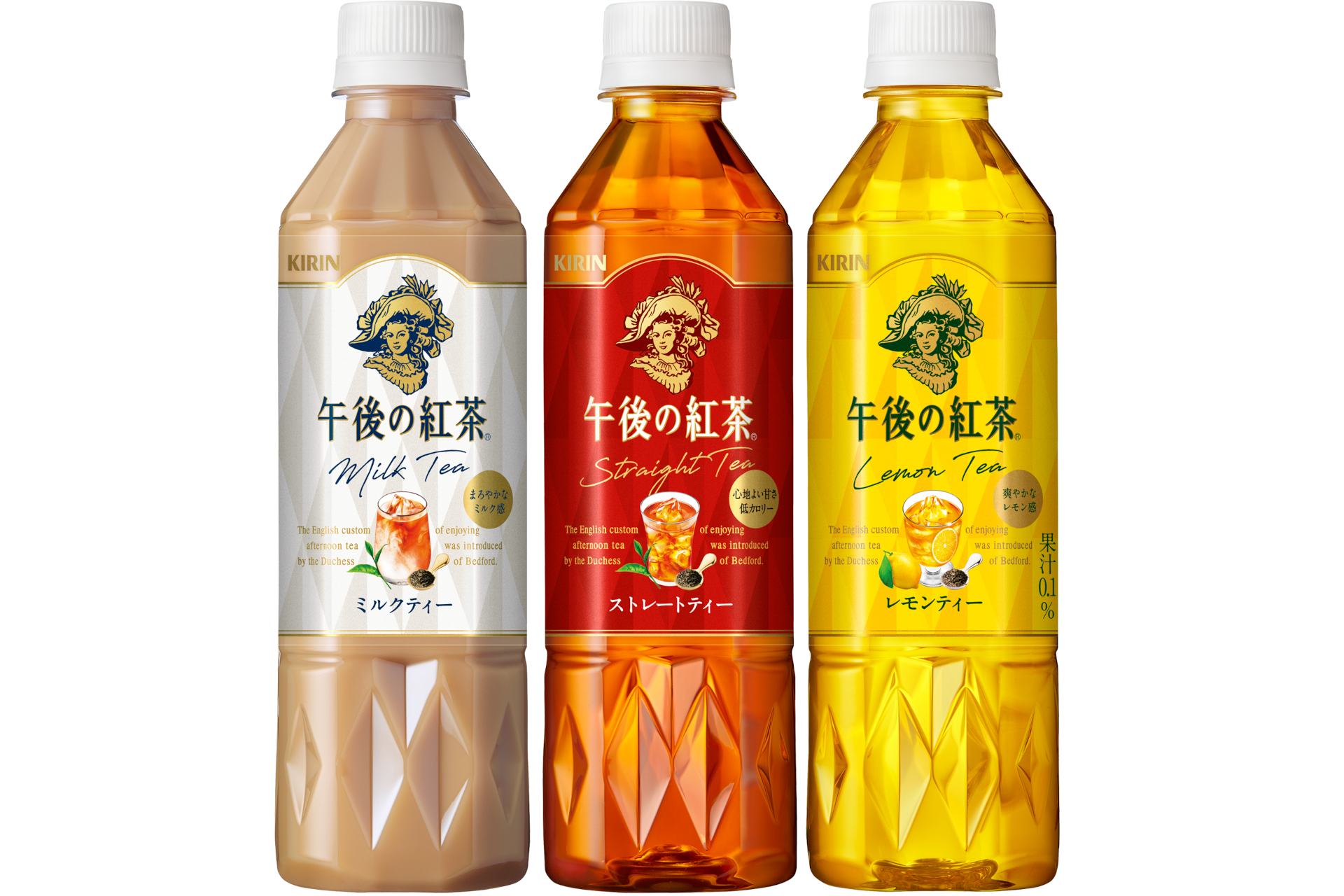 超メルカリ市午後の紅茶 ストレートティーレモンティーミルクティー ティー8パック キリン 午後の紅茶」ストレートティー/ミルクティー/レモンティーを6年