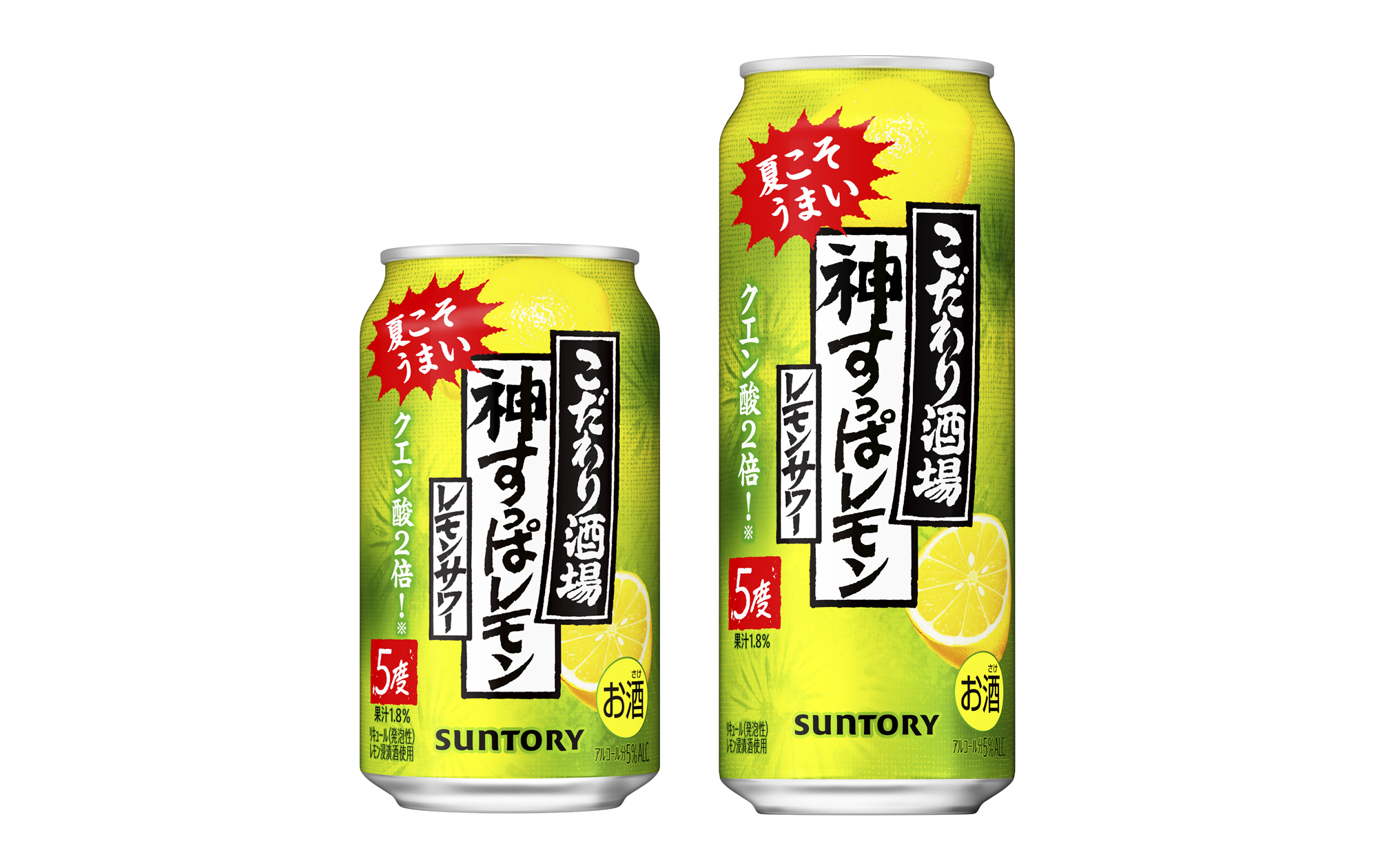 こだわり酒場2点まとめ 楽天市場】選べる2SKU レモンサワー こだわり酒場 サントリー こだわり
