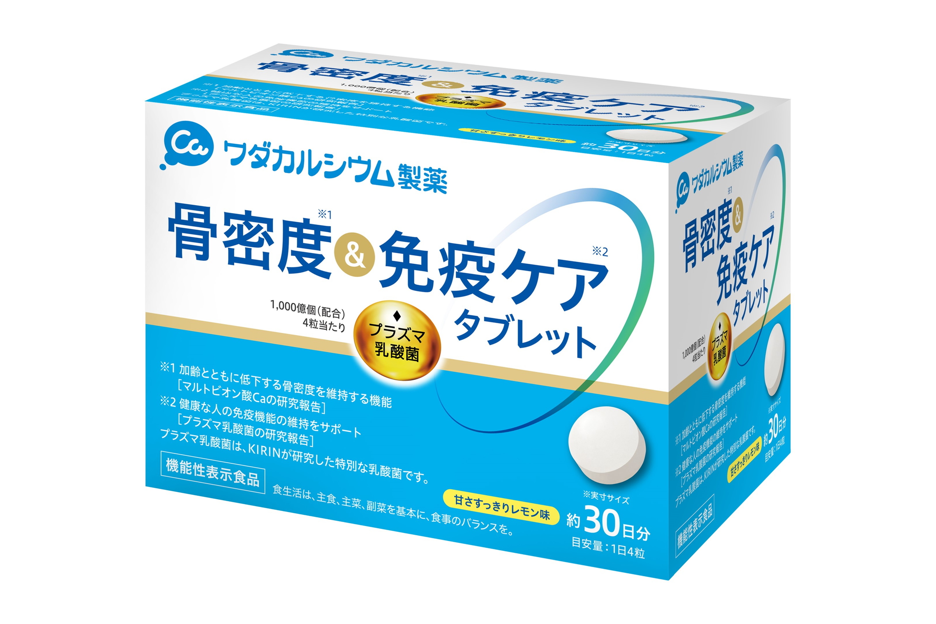 ワダカルシウム製薬×キリン「プラズマ乳酸菌」の機能性表示食品「骨密度＆免疫ケア タブレット」発売 グルメ Watch