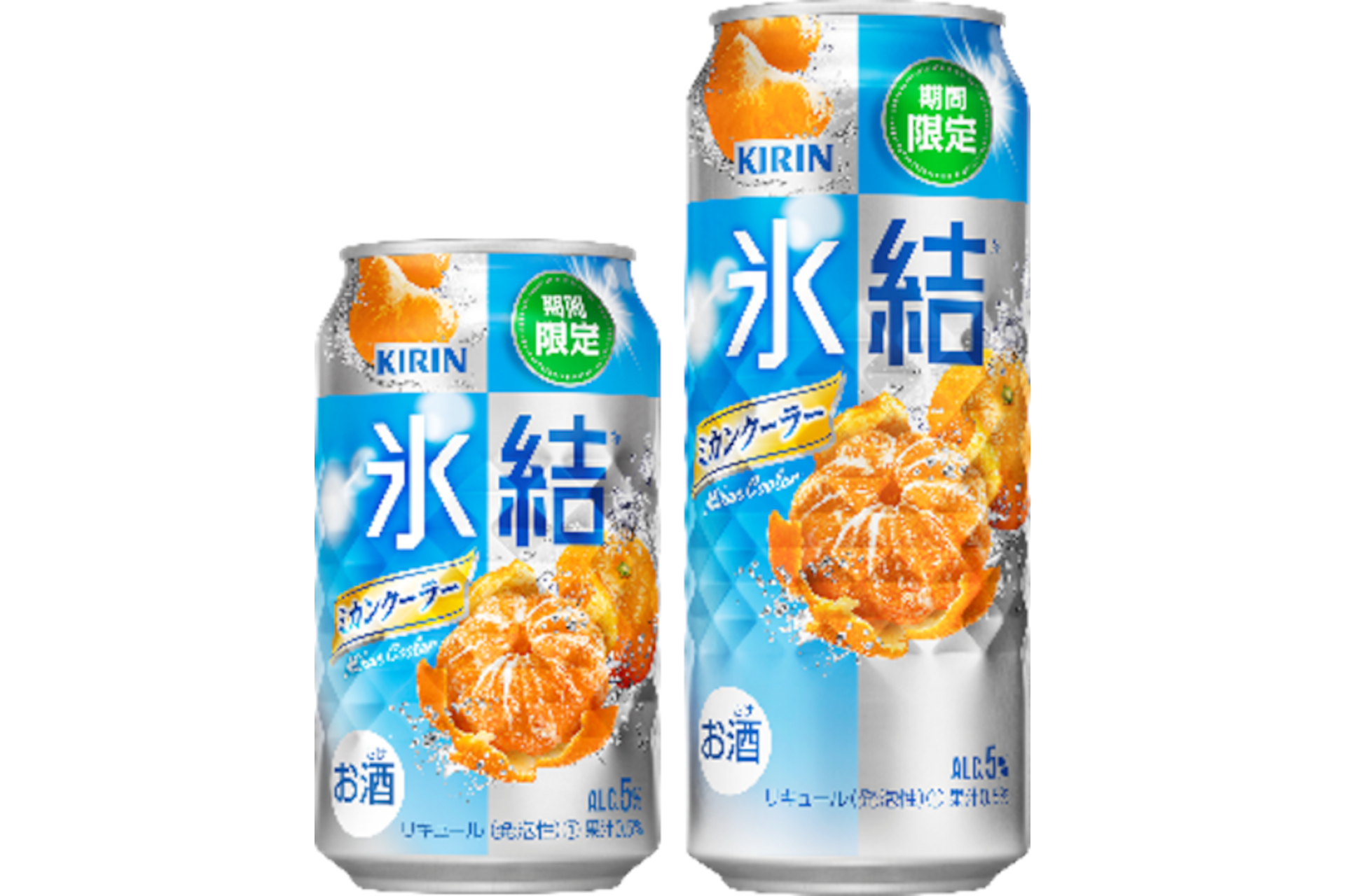 キリン 氷結 ミカンクーラー」限定発売。ミカンの甘味と酸味の爽やかな
