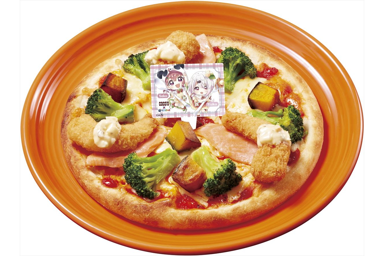 Reバース ピザ大好き ココ SNR Reバース ピザ大好き ココ SNR【公式通販】