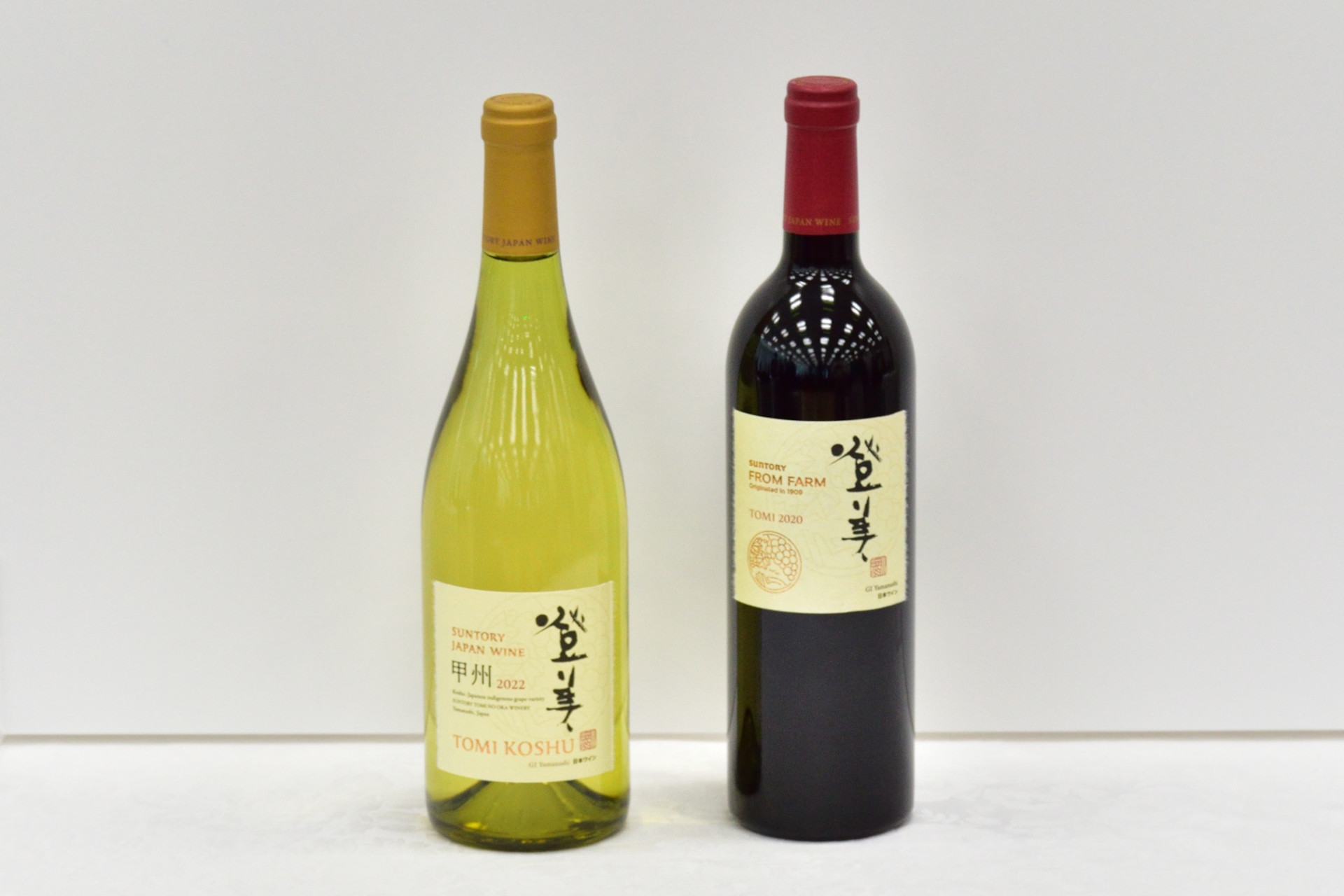 サントリー、日本固有品種「甲州」のフラグシップワイン「登美」発売