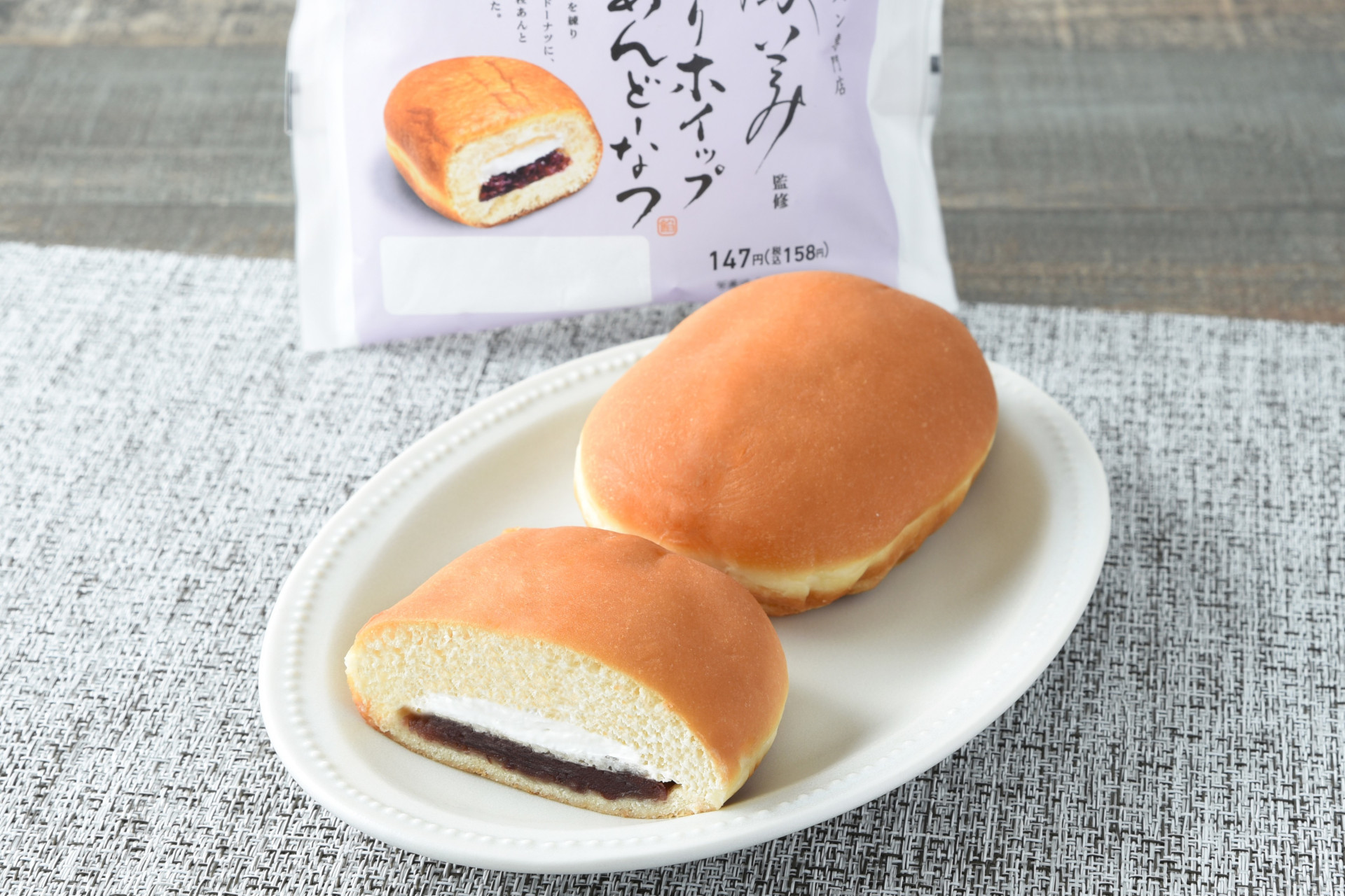 ファミマ×乃が美、第2弾「しっとりホイップあんどーなつ」発売