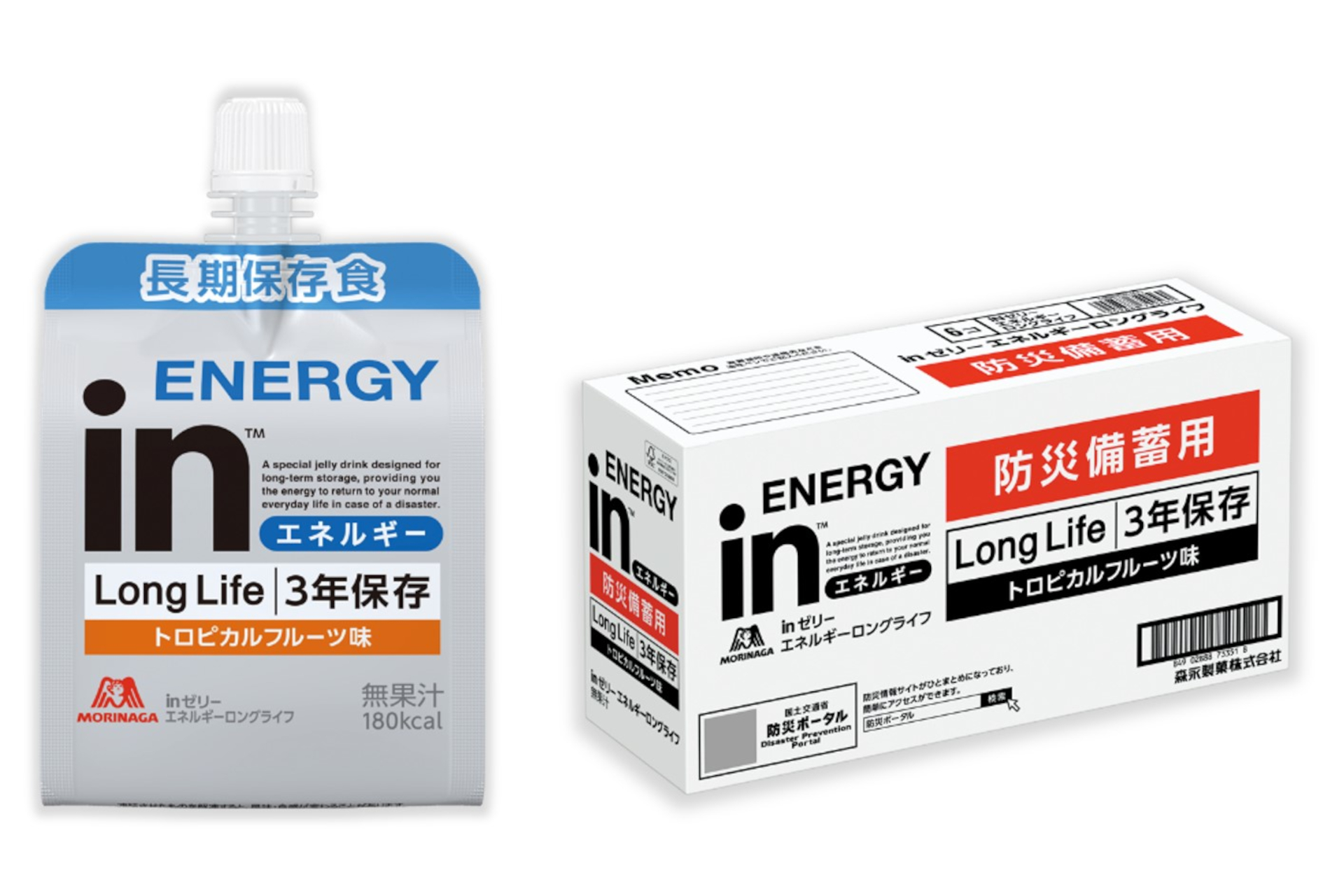 森永「inゼリー」初の防災備蓄用、3年保存できる「inゼリーエネルギー