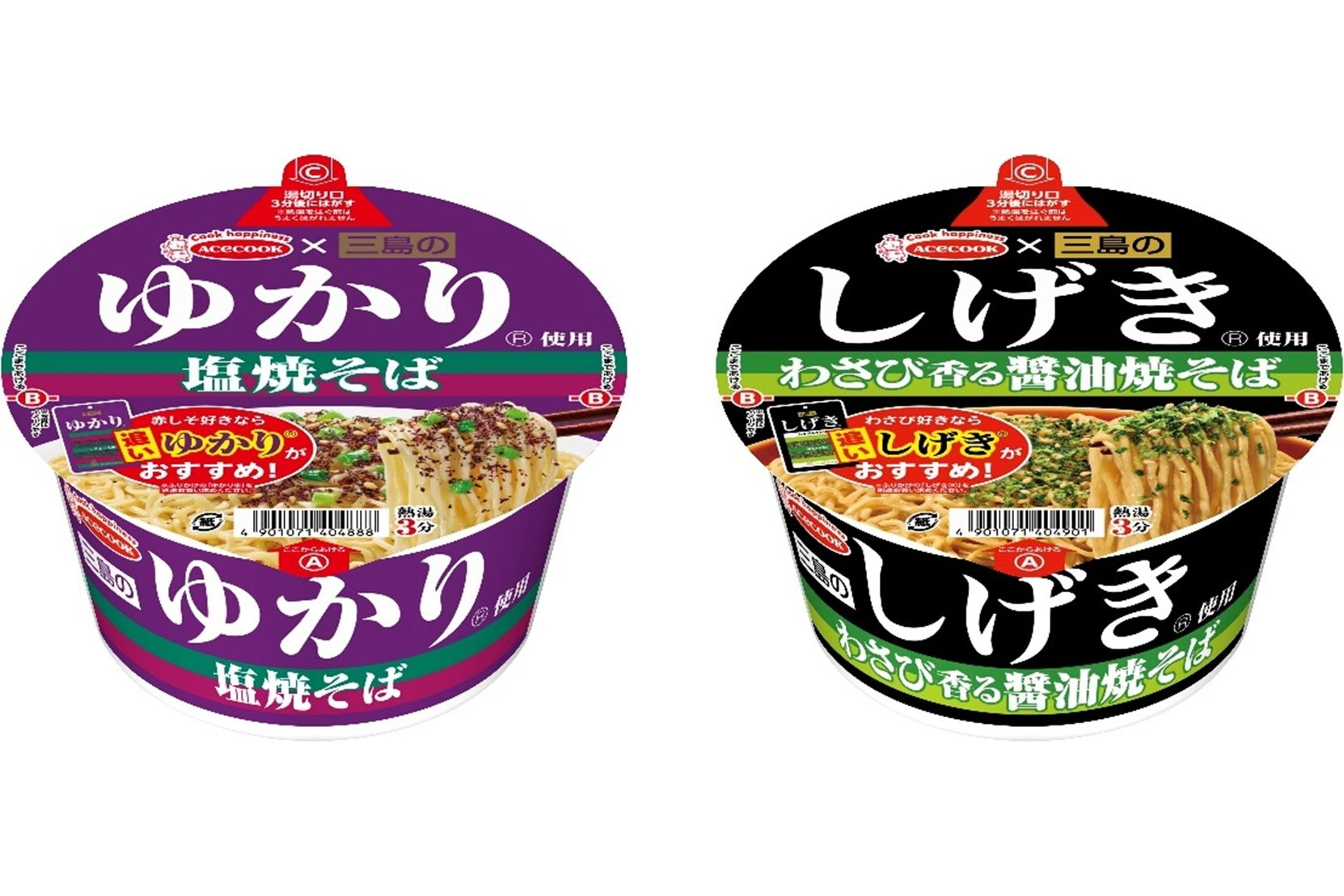 エースコック、三島の「ゆかり」「しげき」を使った“カップ焼きそば