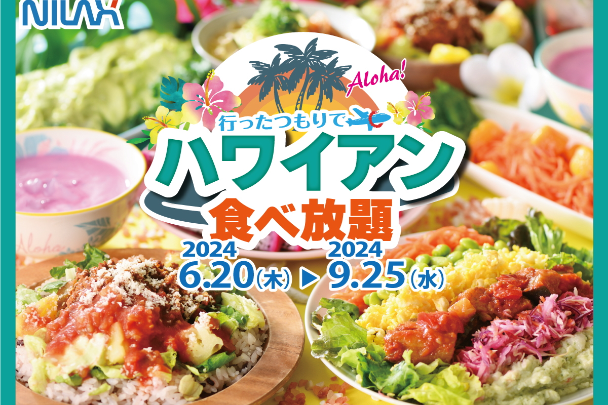 今年メリカリ初売りセール ハワイ種 苗 100本 無農薬 送料無料 季節限定】種子島 プルメリア 苗木 1鉢 NFN672 【300pt 果菜